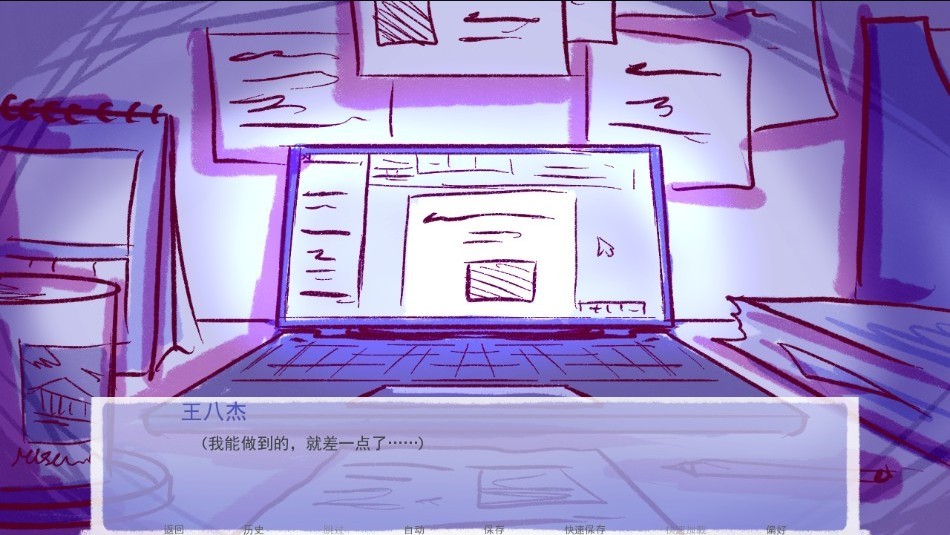 成为你的男仆游戏v1.0 3