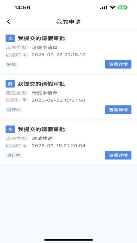 安云手机版v1.1.0(3)