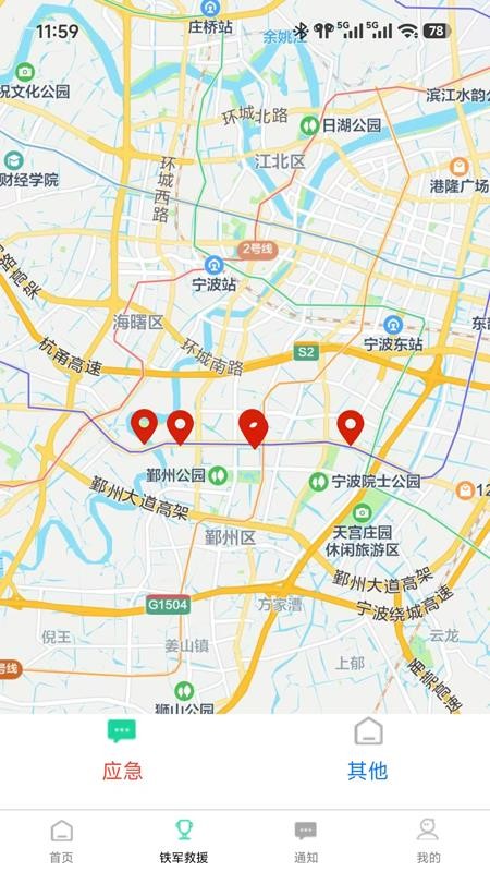 铁军在身边手机版v1.0.0(3)