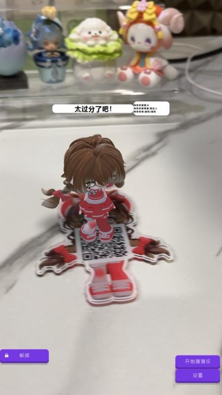 哇咕星星桌宠最新版v11.53(2)