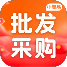 义乌小商品采购批发手机版