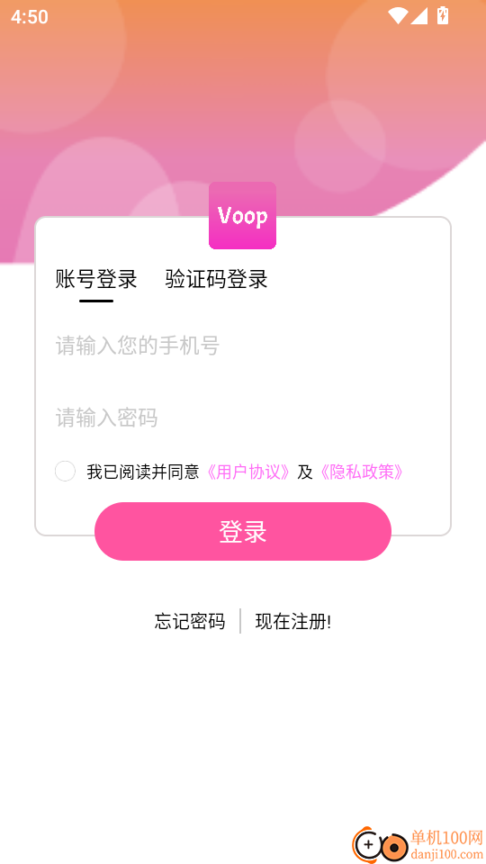 Voop免费版