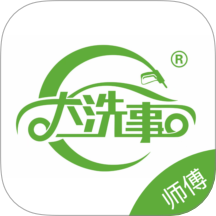 大洗事师傅官网版 v1.1.8
