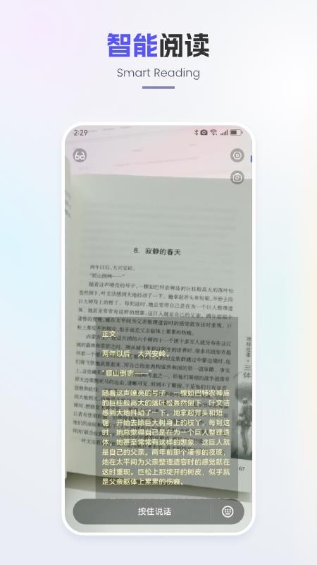好马手机版v0.4.1(1)