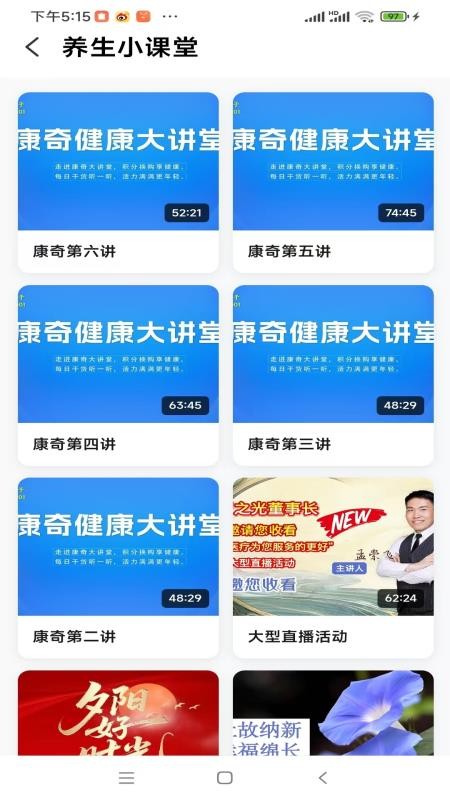 麒麟优品免费版v1.0.0(5)