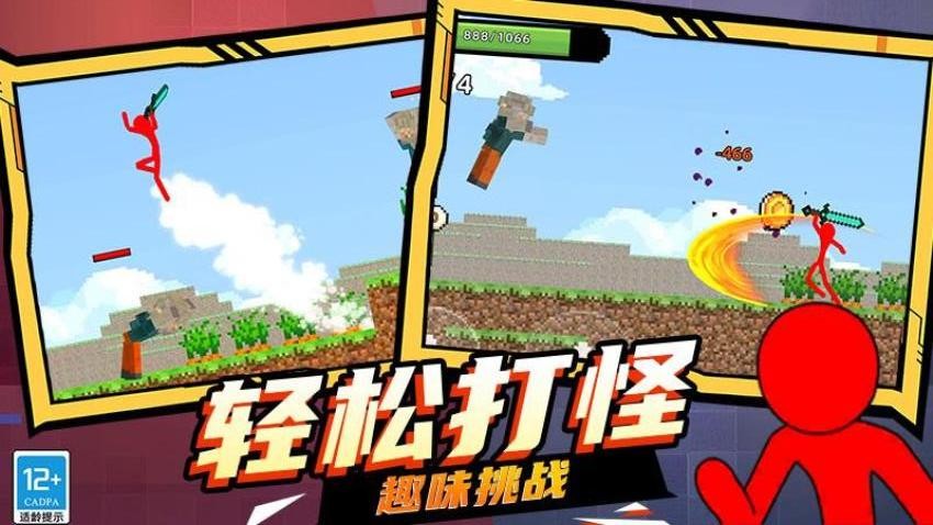 粉碎像素方块游戏v1.251014.169 5