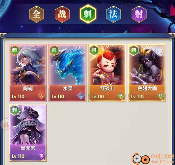 幻想神话志手游0.05折