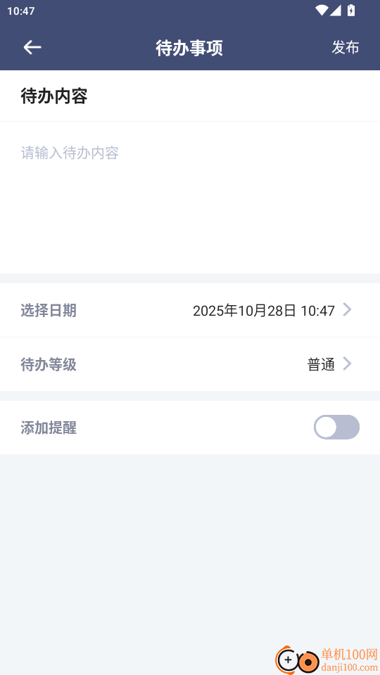 利农无忧免费版app