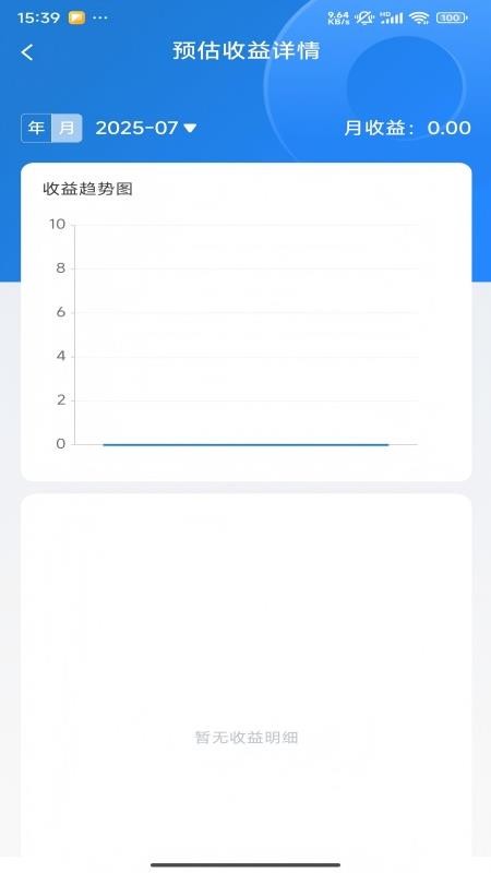 快云鲸官网版v1.1.8 1