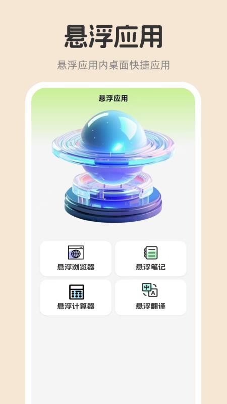 连点器xClick自动点击官网版v2.5.670(5)