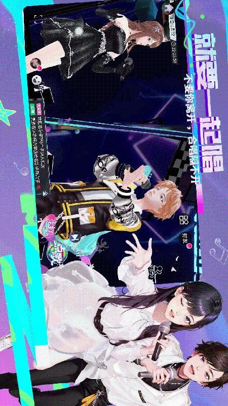 就要K歌手机版v1.2.4(4)