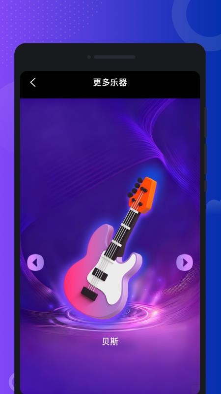 指尖钢琴模拟宝官网版v1.0.0(1)