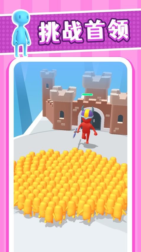 时空小小兵游戏v2.0.1 3