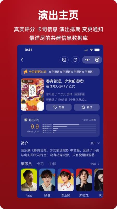 剧在官网版v3.0.62(2)