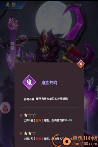 幻想神话志手游0.05折