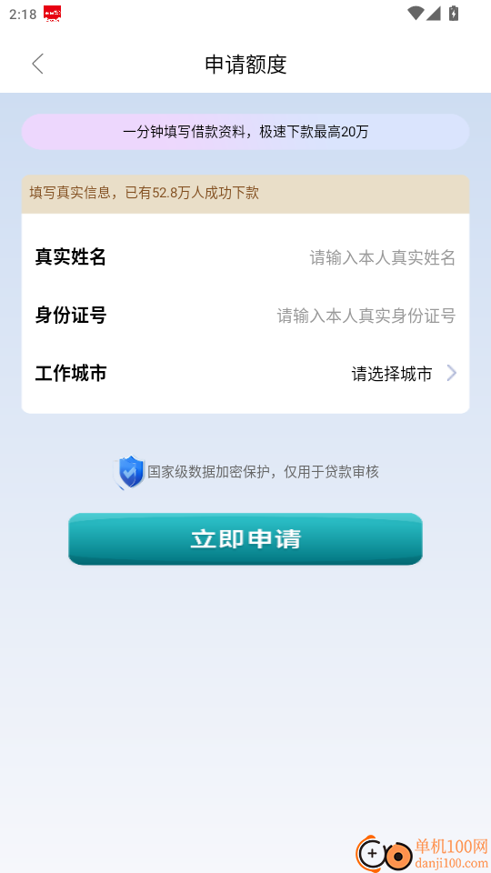恒花借钱官网版