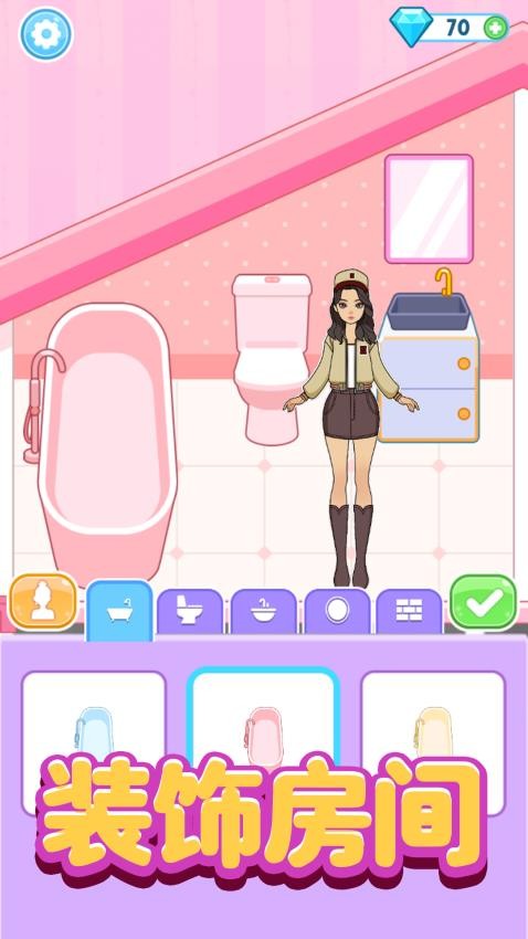 梦幻甜心时装秀游戏v1.0.0 3