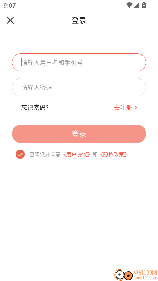中研学堂最新版