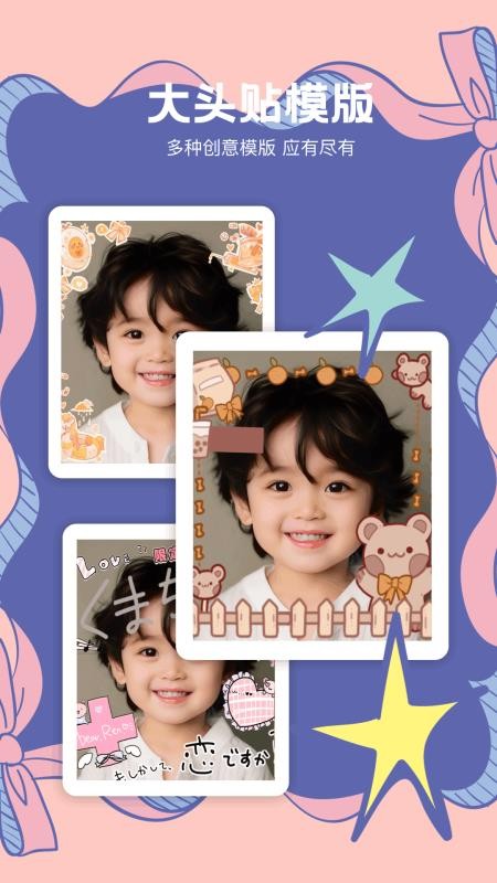 点滴相机免费版v1.2 1