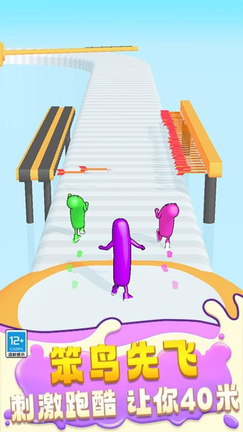 火力冲呀游戏v1.251016.171 4