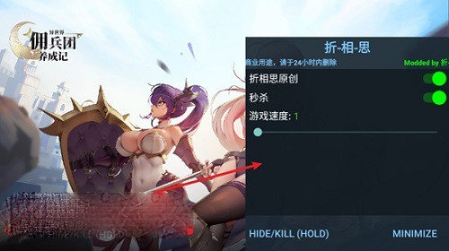 异世界佣兵团养成记游戏(Otherworld Mercenary Corps)