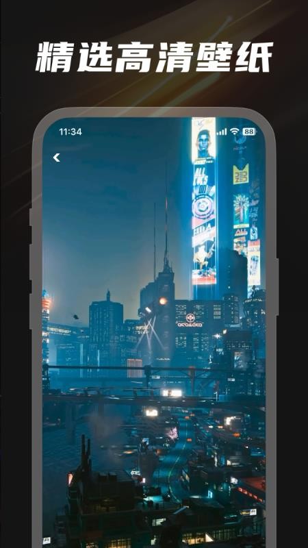 星橙官方版v1.0.5 5