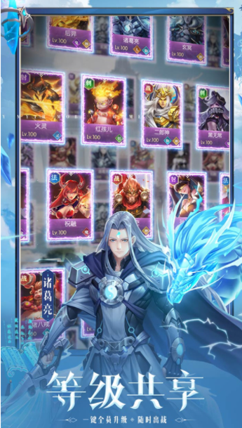 幻想神话志手游0.05折v1.0(2)