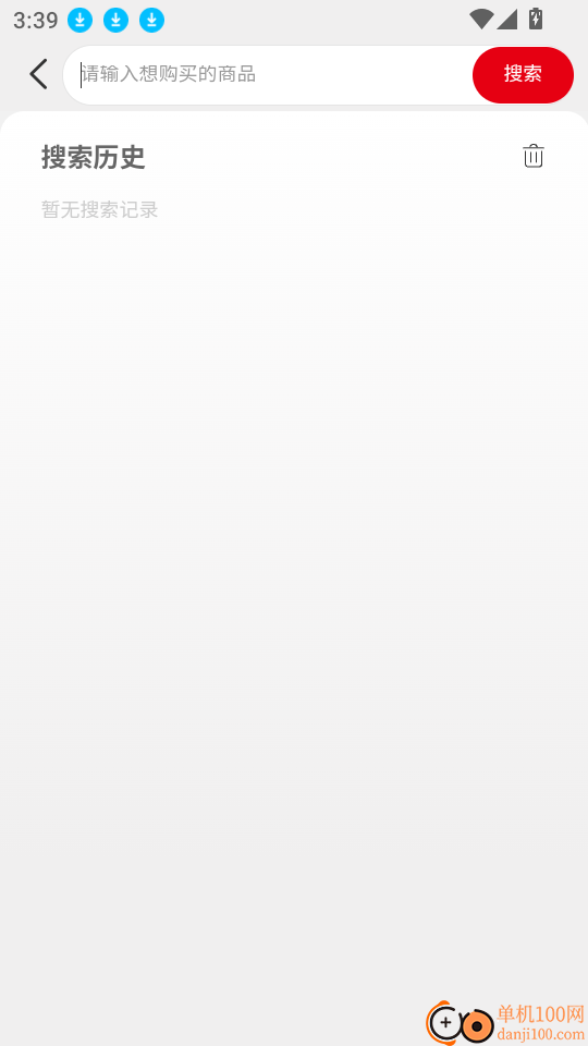 营造商城最新版