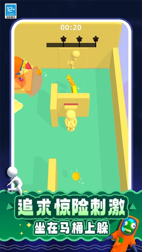 隐匿大师3D游戏v1.251016.171 3