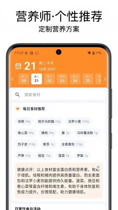 MetaTwin手机版v0.0.19(3)