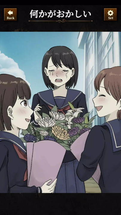 违和感推理游戏v1.0.5 2