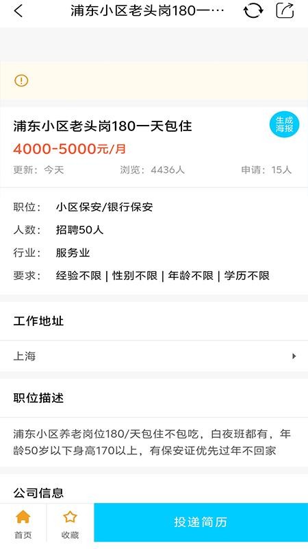 喊卖网平台免费版v1.0(2)