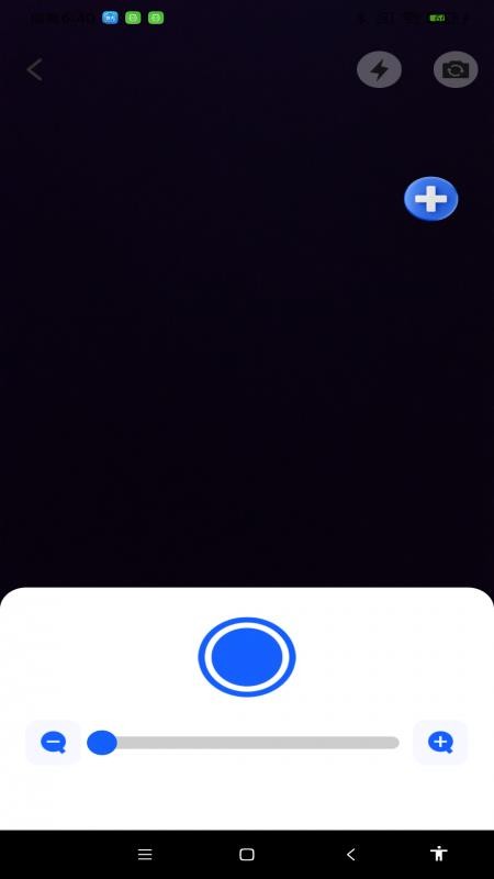 超强放大器免费版v1.0.1(3)