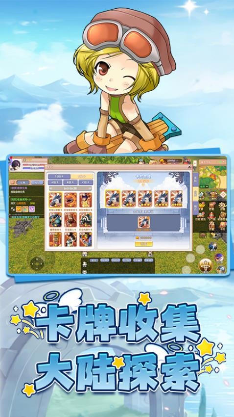 飞飞重逢游戏v1.0.0 2