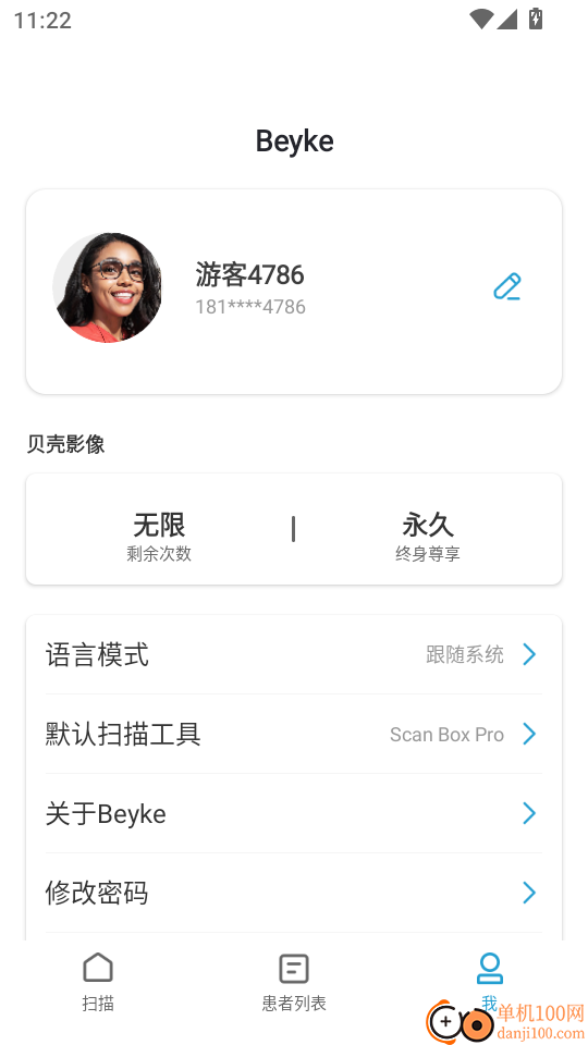贝壳齿拍最新版