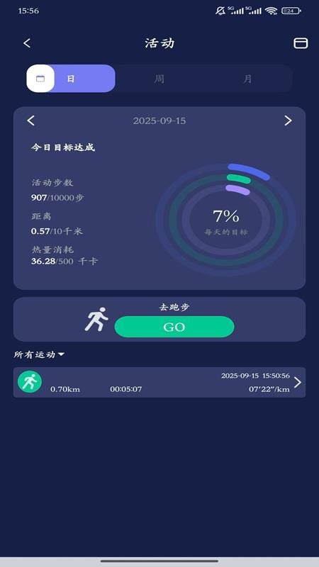 ChipletRing官网版v2.7.54(3)