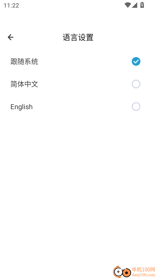 贝壳齿拍最新版