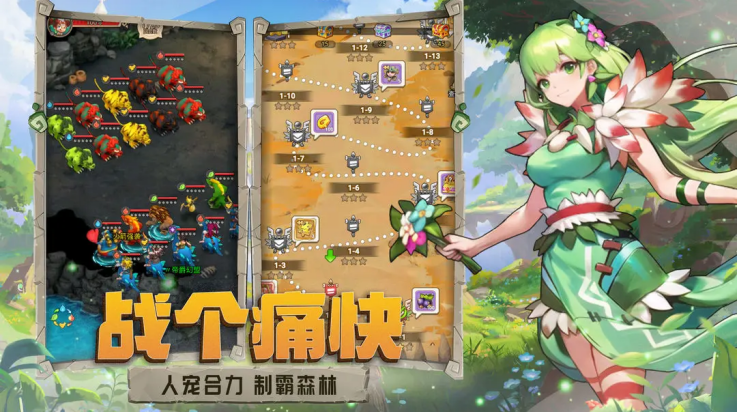 闪投部落游戏v1.0(1)