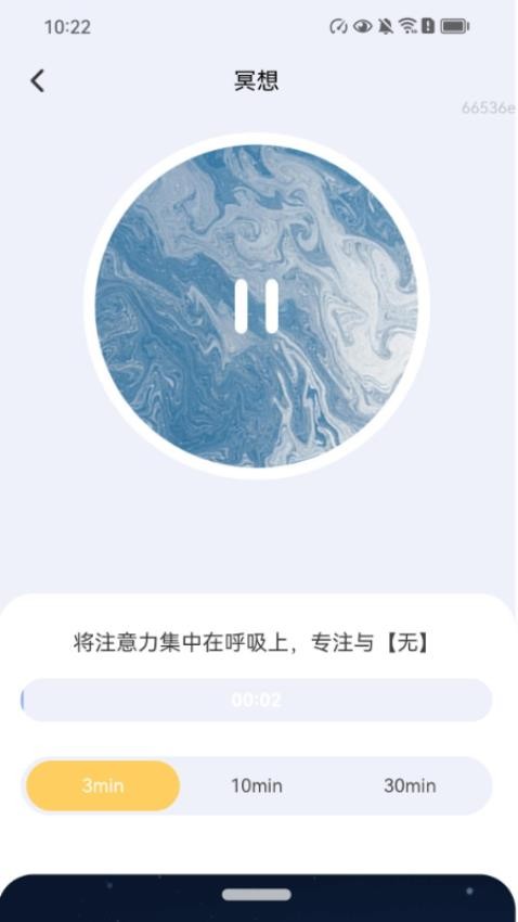 欢悦充电免费版v2.0.1(1)