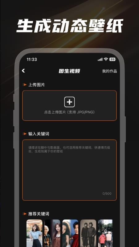 星橙官方版v1.0.5 3