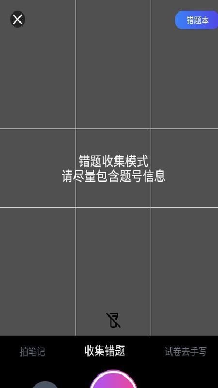 刻后学官网版v1.00.00(4)