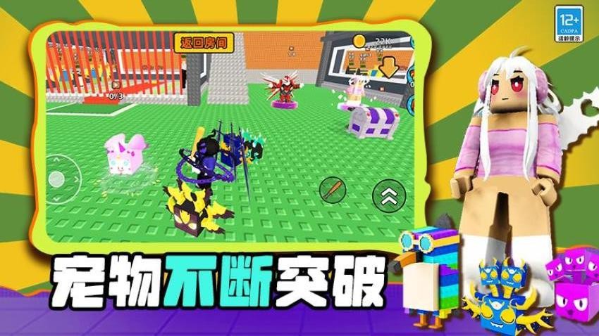 魔力大咖游戏v1.251014.169 3