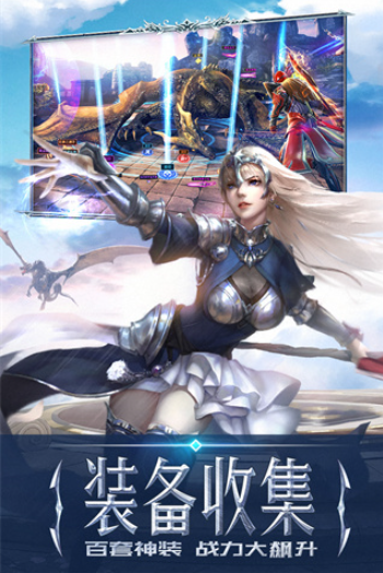 永恒纪元vivo版v3.85.2 3