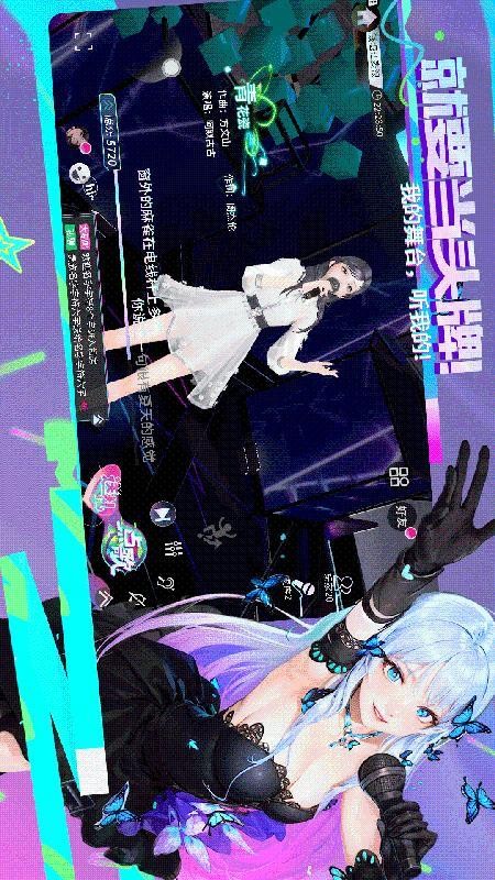 就要K歌手机版v1.2.4(3)