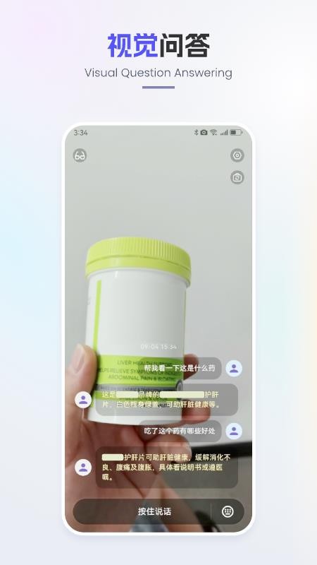 好马手机版v0.4.1(3)