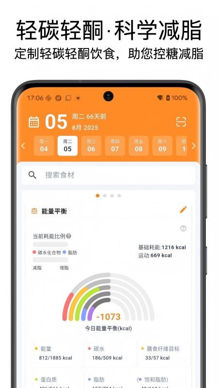 MetaTwin手机版v0.0.19(4)