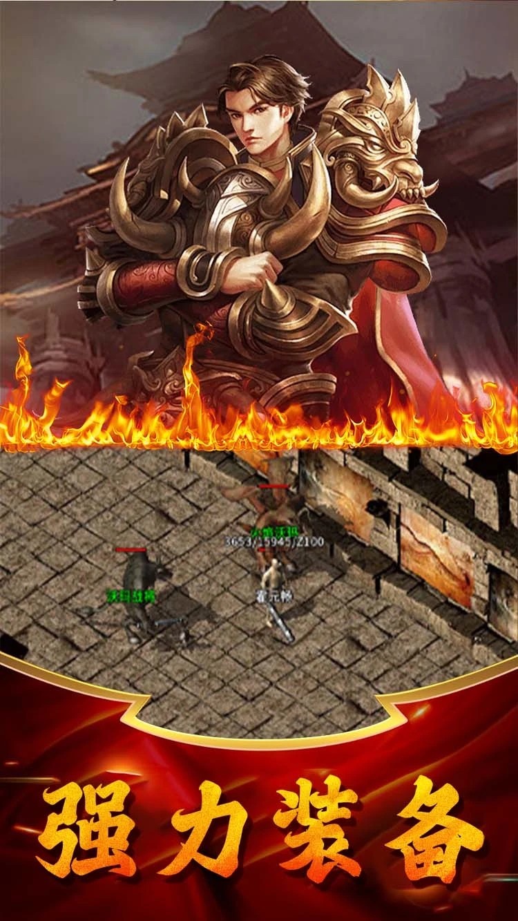 圣戒信条手游v10.0.02 4