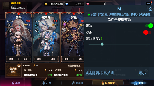 异世界佣兵团养成记游戏(Otherworld Mercenary Corps)v2.4.2 2