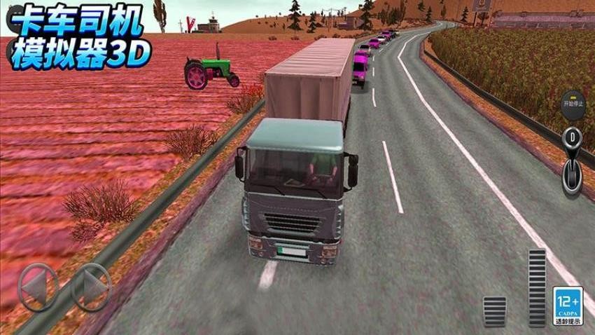 卡车司机模拟器3D游戏v1.6.7 1