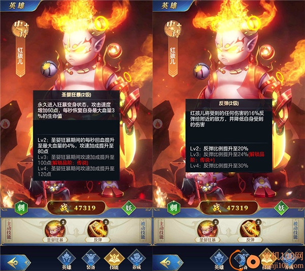 幻想神话志手游0.05折